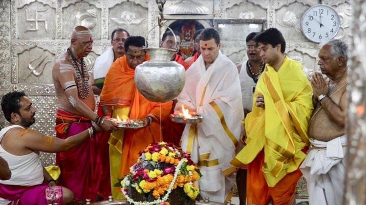 मंदिर में राहुल गांधी (फोटो- Congress Twitter)