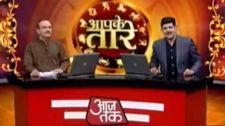 आपके तारेः जानिए क्या कहता है आज का राशिफल