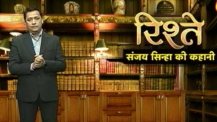 जानिए क्‍या है आज की संजय सिन्‍हा की कहानी