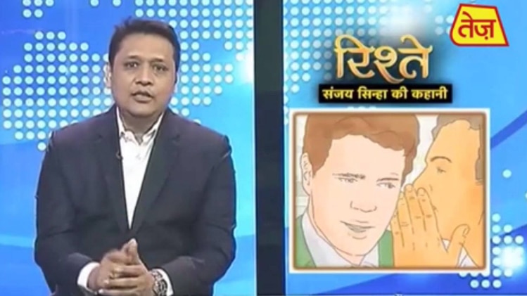 संजय सिन्‍हा