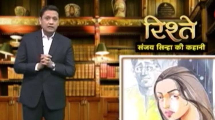 संजय सिन्हा की कहानी में क्या है खास