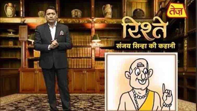 संजय सिन्हा की कहानी