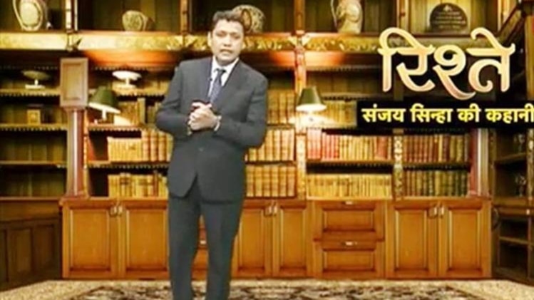 संजय सिन्हा की कहानी