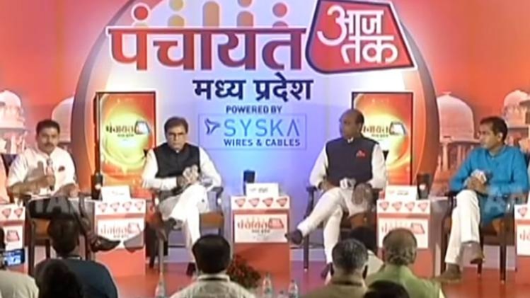 पंचायत आज तक