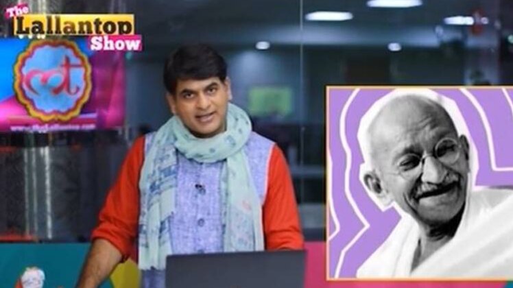 दी लल्लनटॉप शो