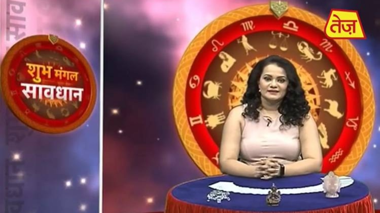 शुभ मंगल सावधान