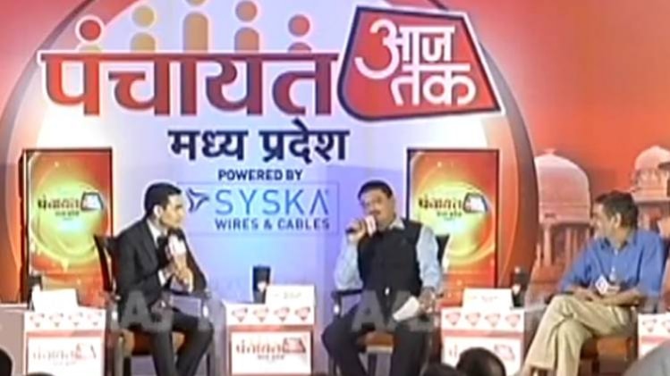 पंचायत आजतक