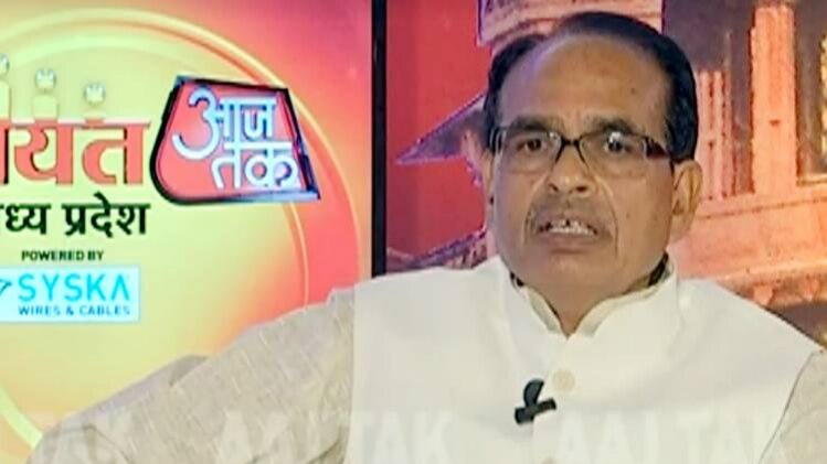 मुख्यमंत्री शिवराज सिंह चौहान