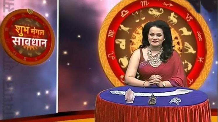 शुभ मंगल सावधान