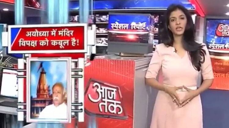 स्पेशल रिपोर्ट