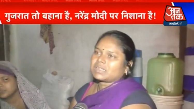 स्पेशल रिपोर्ट