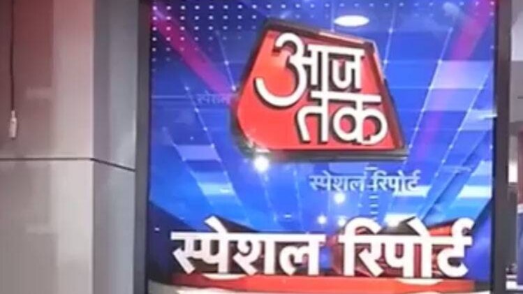 स्‍पेशल रिपोर्ट