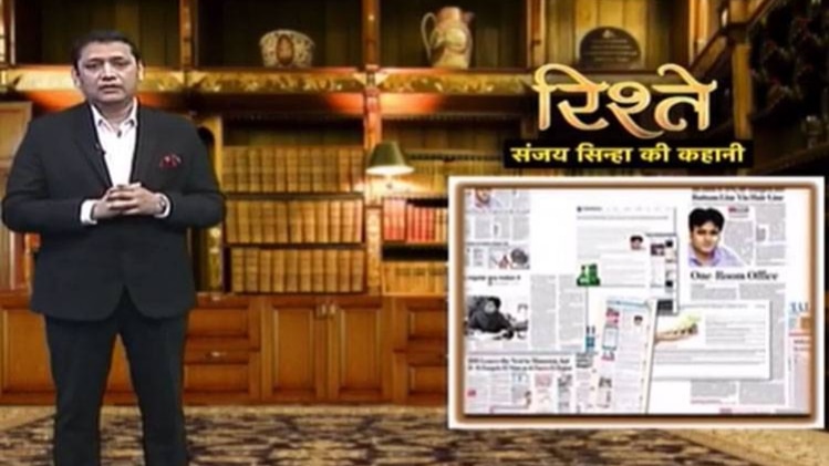 संजय सिन्हा की कहानी