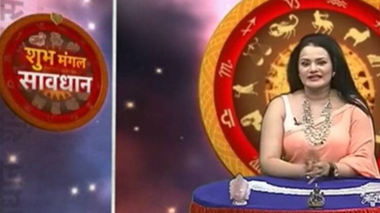 शुभ मंगल सावधान