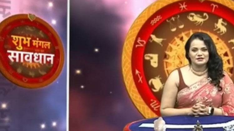 शुभ मंगल सावधान