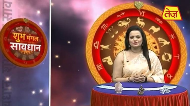 शुभ मंगल सावधान
