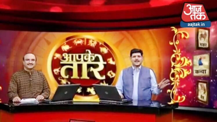 कार्यक्रम आपके तारे