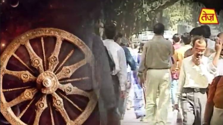 मैं भाग्‍य हूं