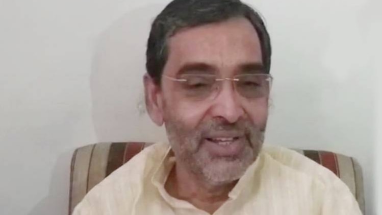 केंद्रीय मंत्री उपेंद्र कुशवाहा (फोटो साभार-एएनआई)