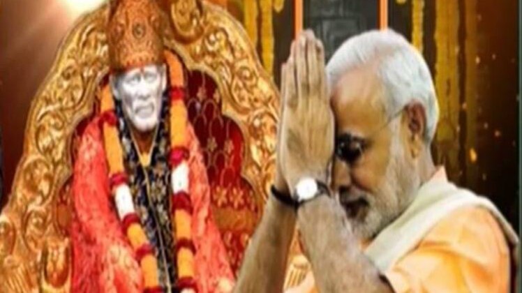 साईं की धरती से क्या संदेश देंगे पीएम मोदी?