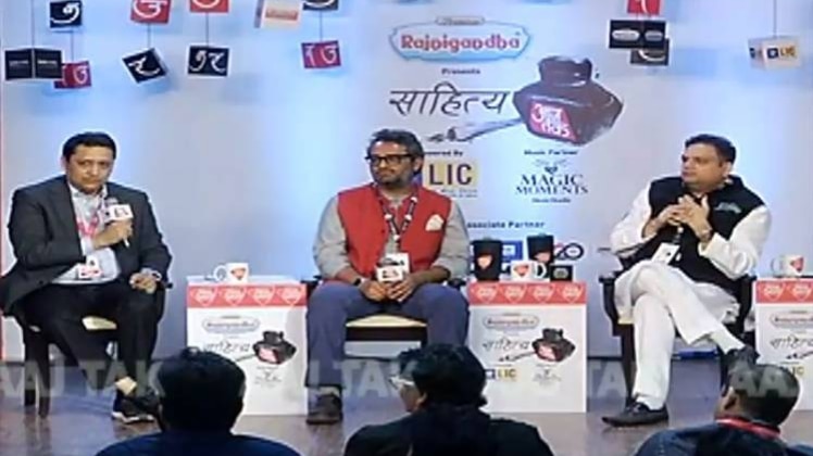 फिल्म की इनसाइड स्टोरी पर चर्चा (फोटो- आजतक)