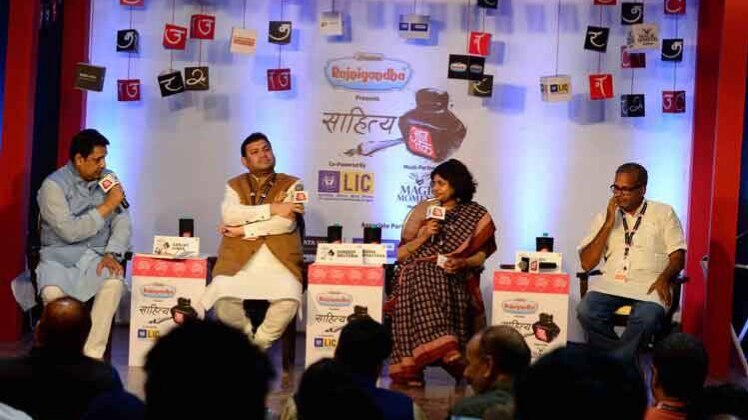 साहित्य आजतक