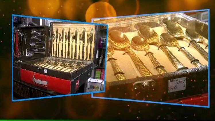 चलो  बाजार