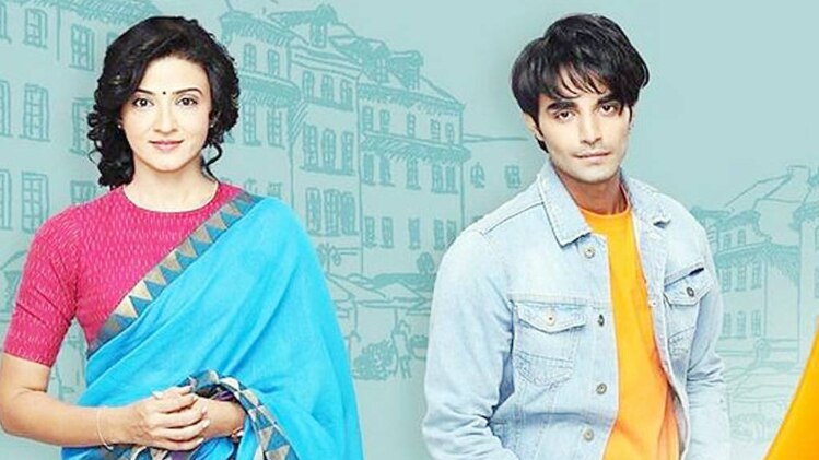 सास बहू और बेटियां