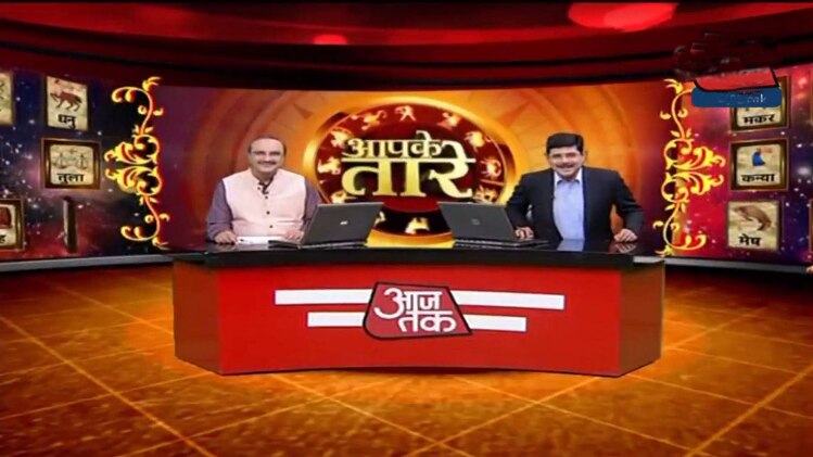 आपके तारे