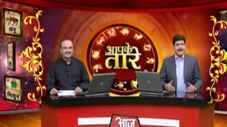 आपके तारे