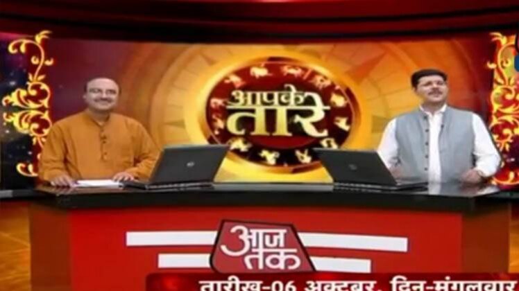 आपके तारे