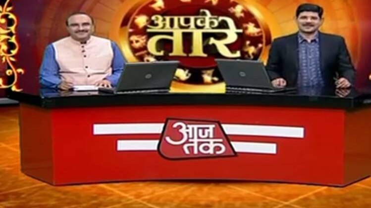 आपके तारे