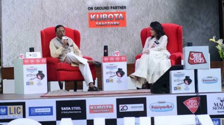 साहित्य आजतक में पवन कुमार वर्मा