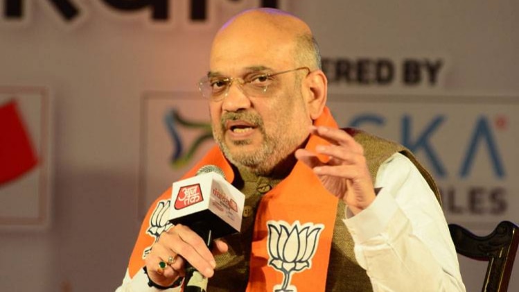 अमित शाह