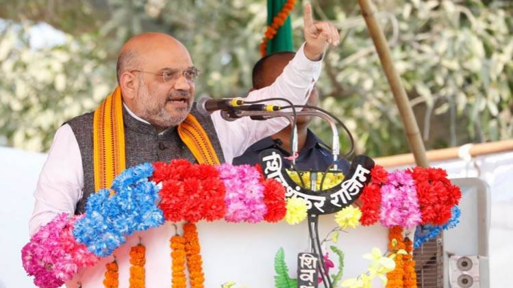 फोटो-Twitter/@AmitShah