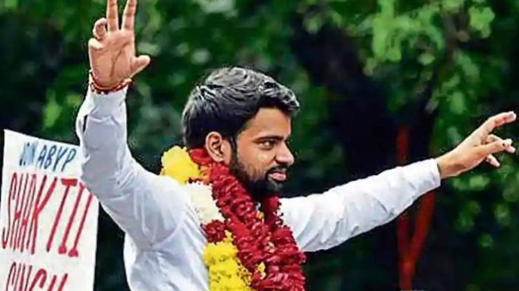 अंकिव बसोया