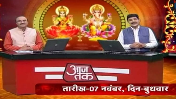 आपके तारे