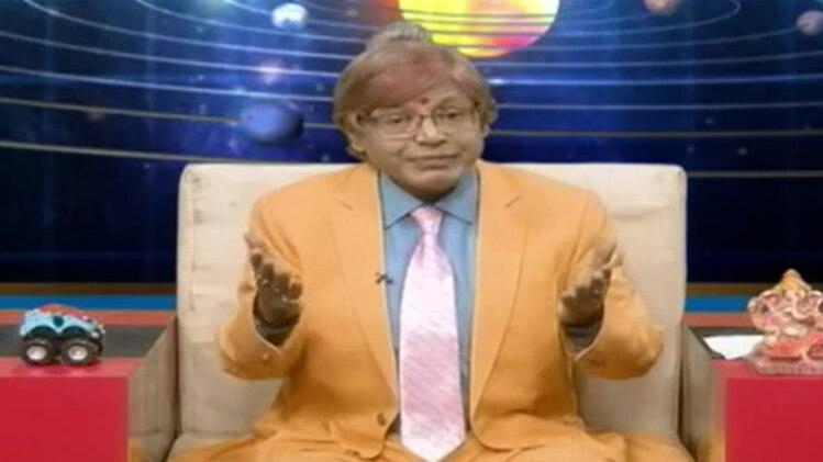 एस्ट्रो अंकल (वीड‍ियो स्क्रीनशॉट)