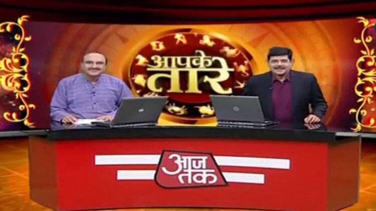 आपके तारे