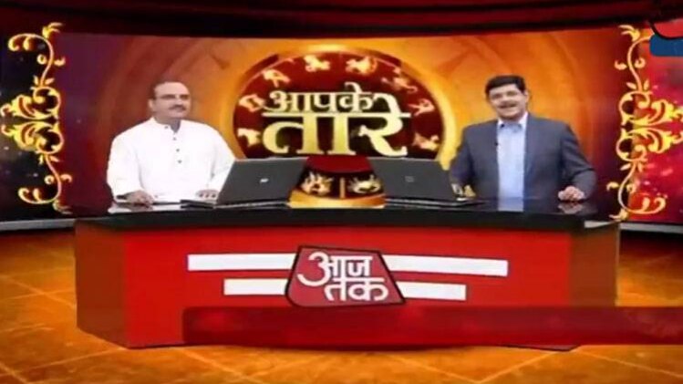 आपके तारे