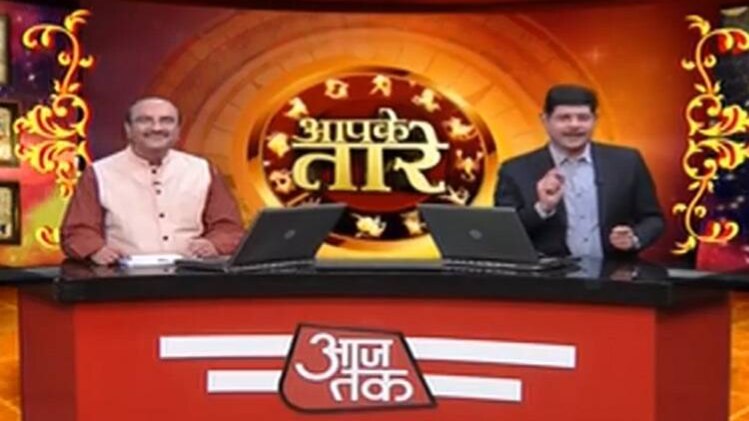 आपके तारे