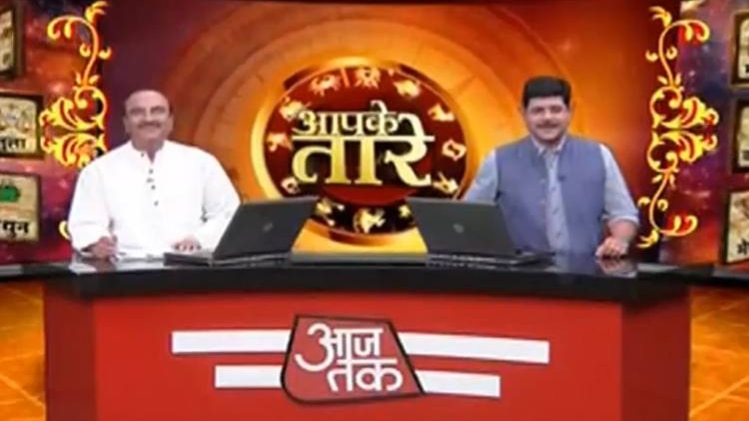 आपके तारे