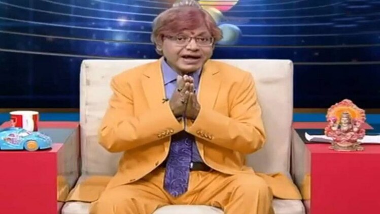 एस्ट्रो अंकल