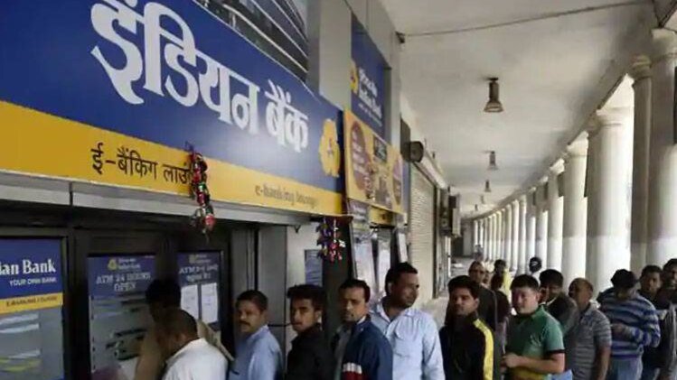 बैंक रहेंगे बंद