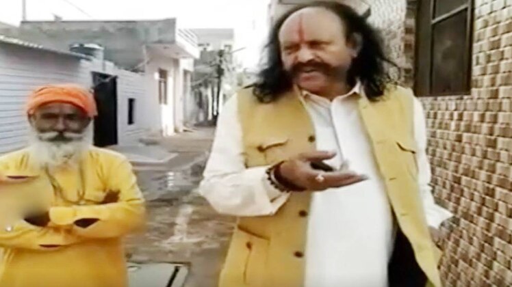 राजतिलक