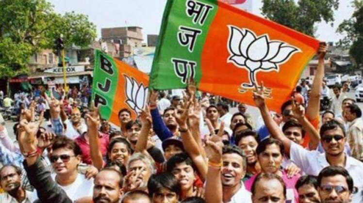 बीजेपी ने जारी किया घोषणापत्र