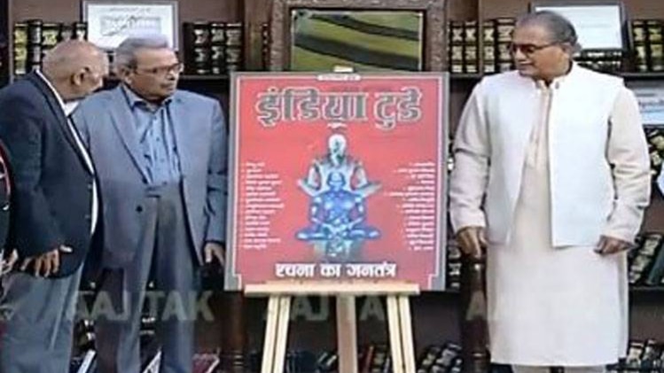 साहित्य वार्षिकी लॉन्च