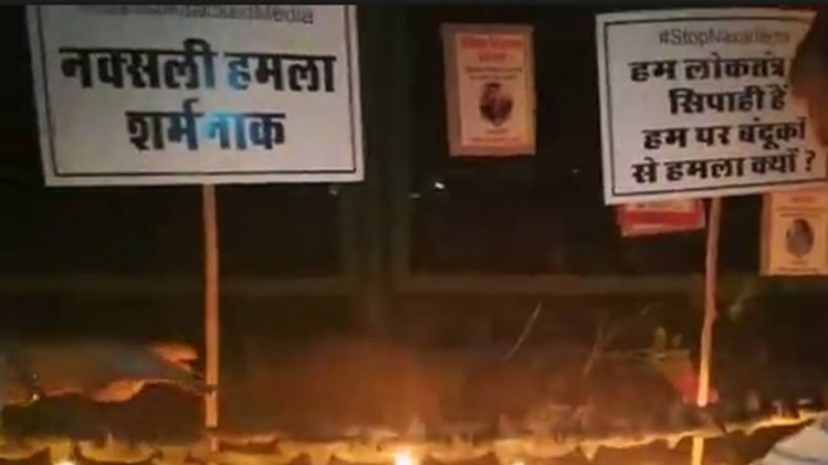 कैंडल मार्च