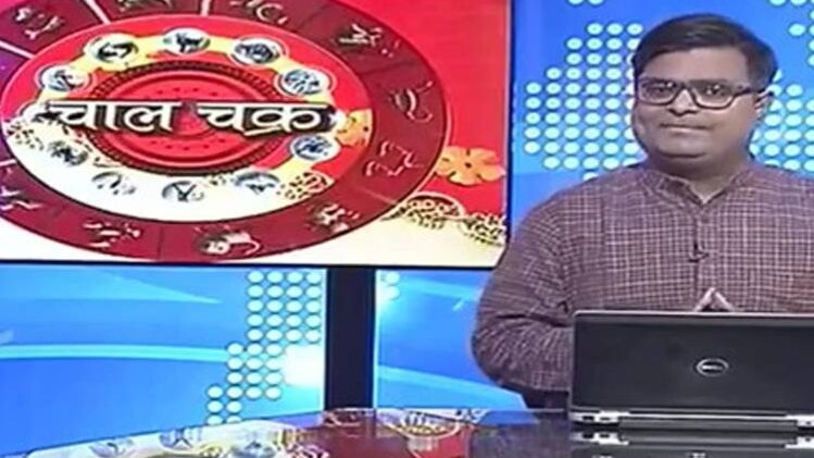 चाल चक्र (वीड‍ियो स्क्रीनशॉट)