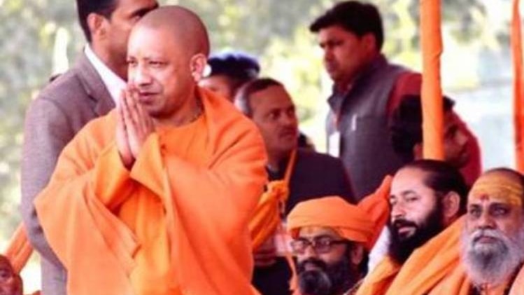 यूपी के मुख्यमंत्री योगी आदित्यनाथ (फोटो-फाइल)